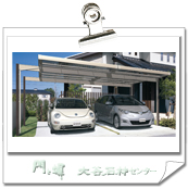 U.スタイル