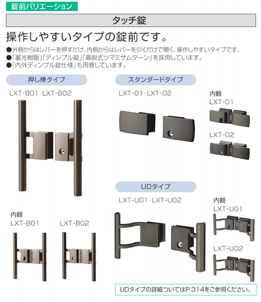 ラグレシア
