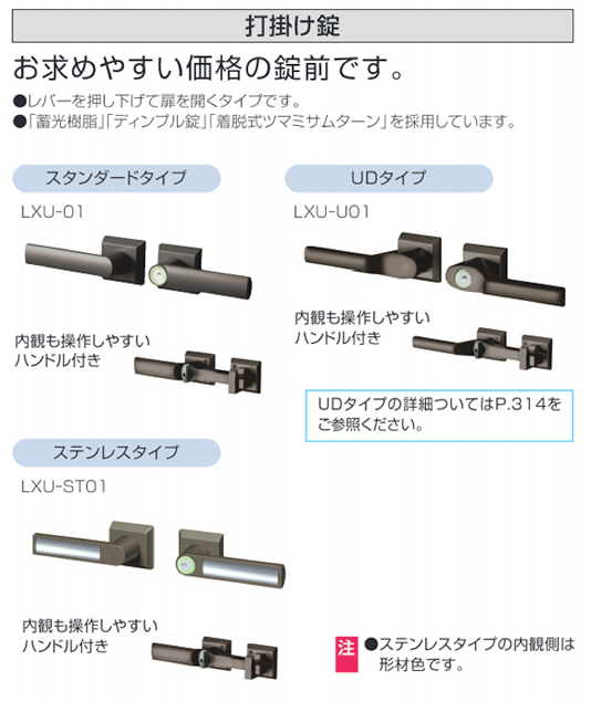 ラグレシア