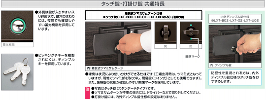 ラグレシア