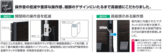 ラグレシア