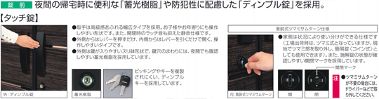ラグレシア